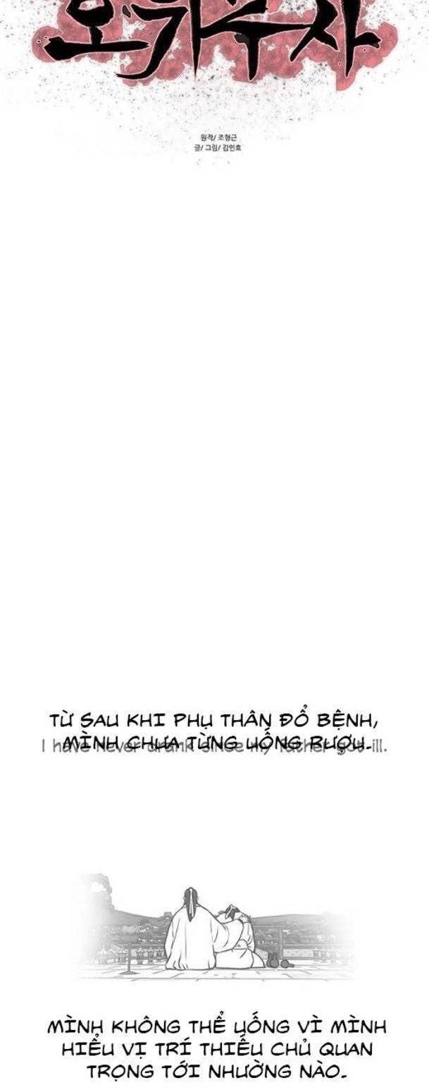 Hộ Vệ - Chương 153