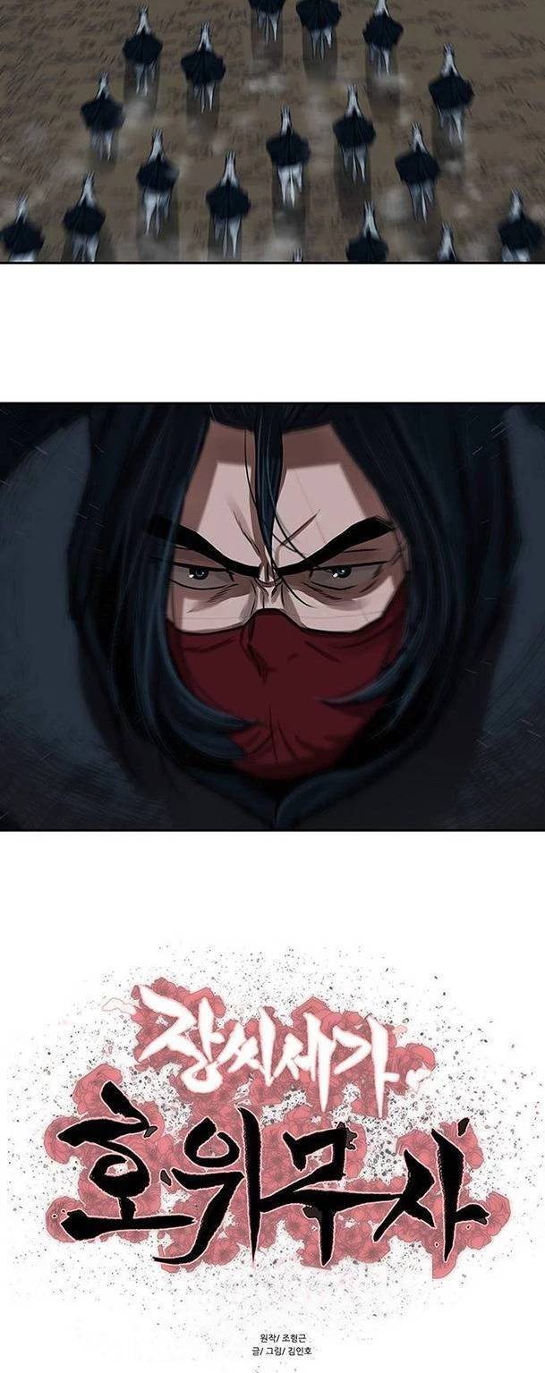 Hộ Vệ - Chương 158