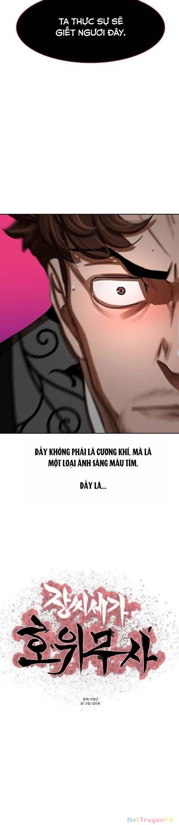 Hộ Vệ - Chương 172