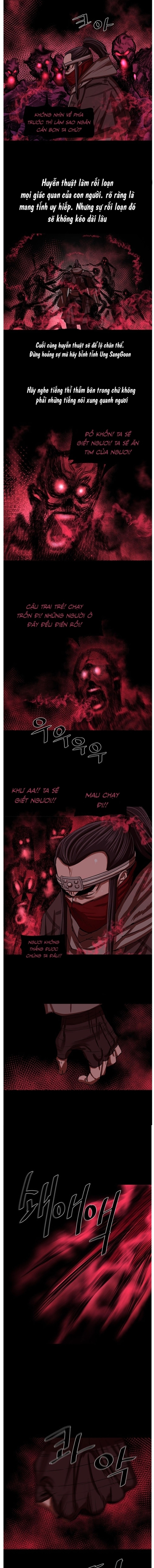 Hộ Vệ - Chương 206