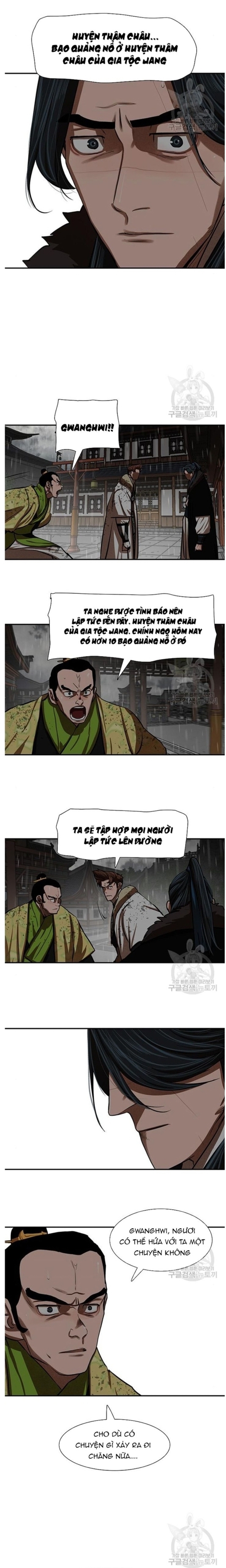 Hộ Vệ - Chương 236