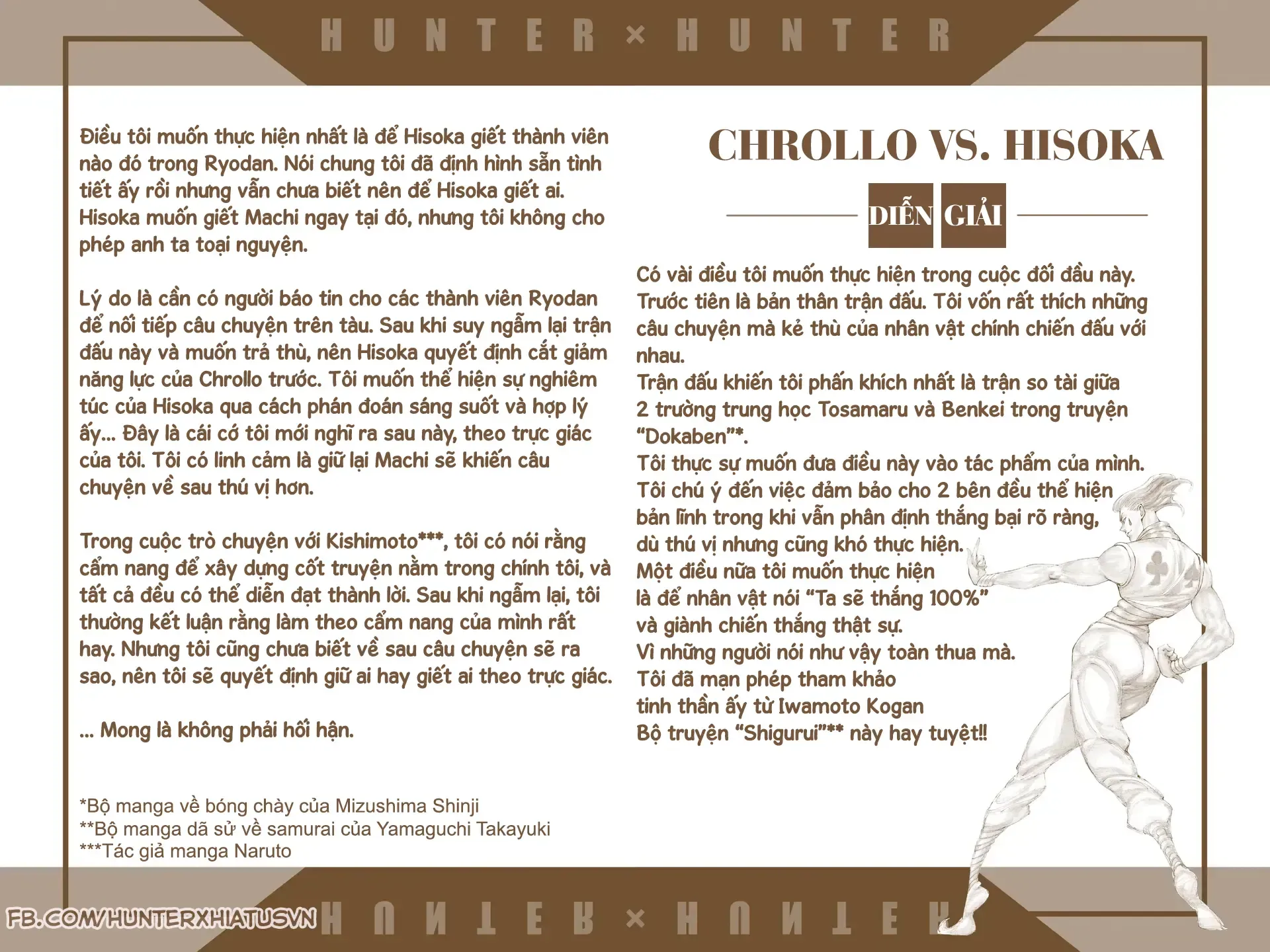 Hunter×Hunter (Digital Colored) - Chương 360