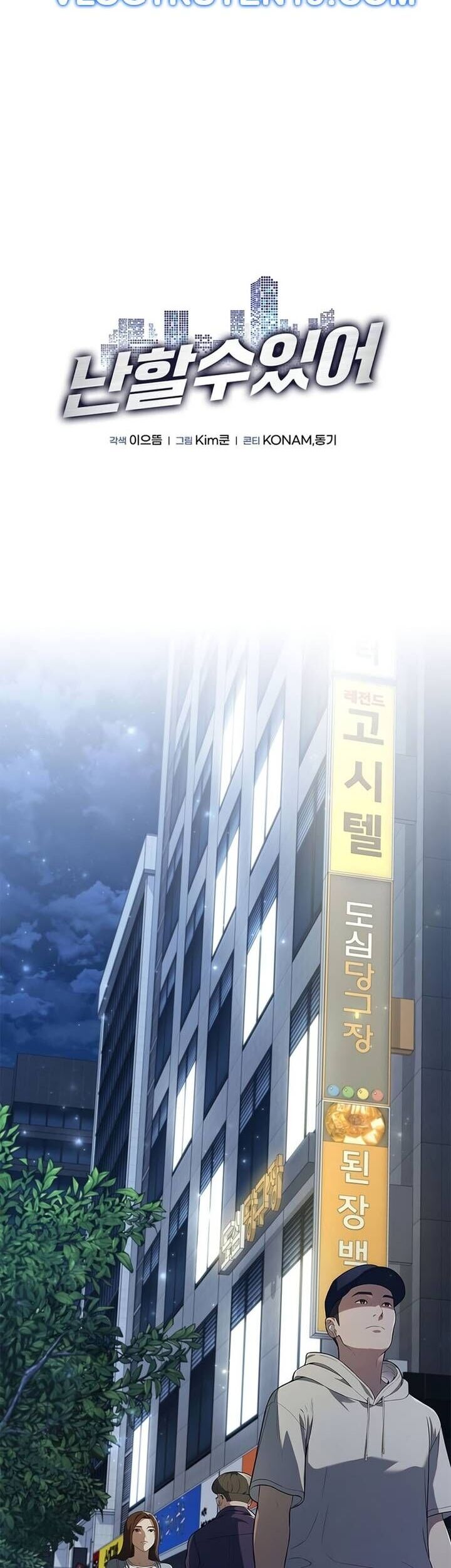 I Can Do It - Chương 1