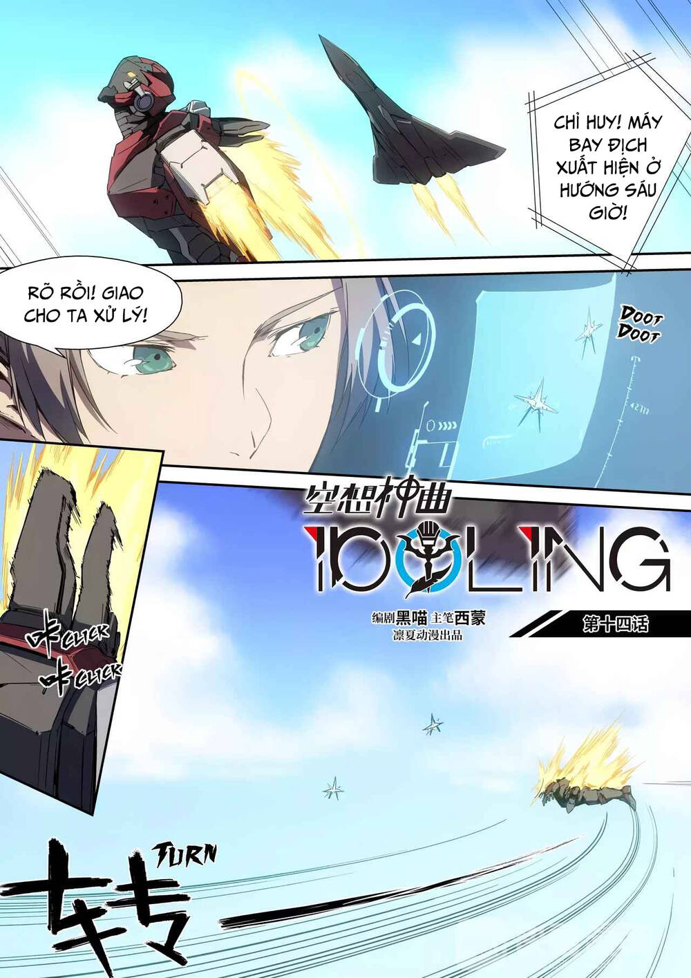 Idoling - Chương 14