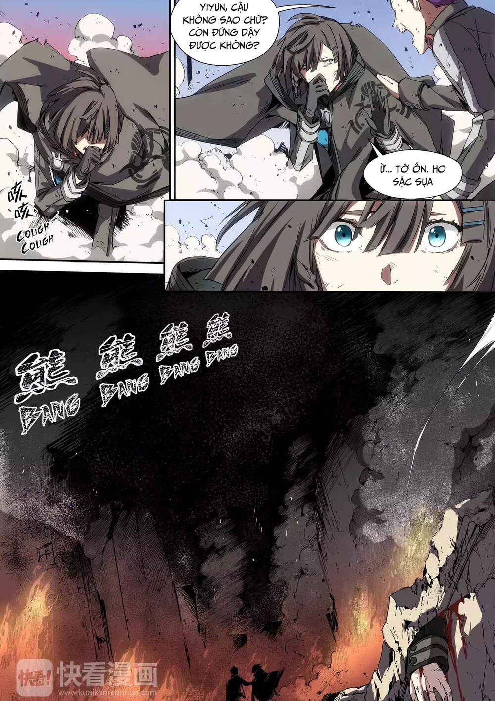 Idoling - Chương 16