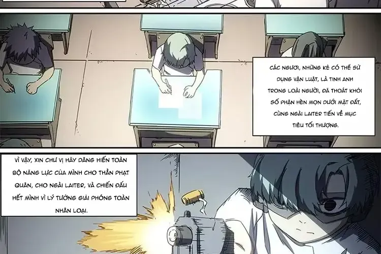 Idoling - Chương 33