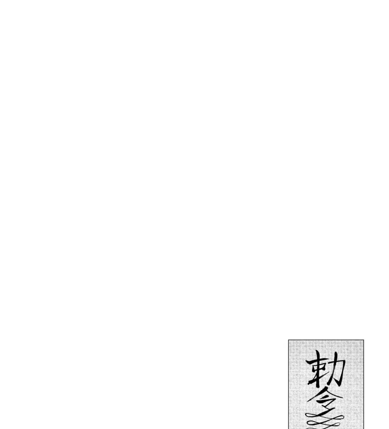 Kichiku Eiyuu - Chương 16
