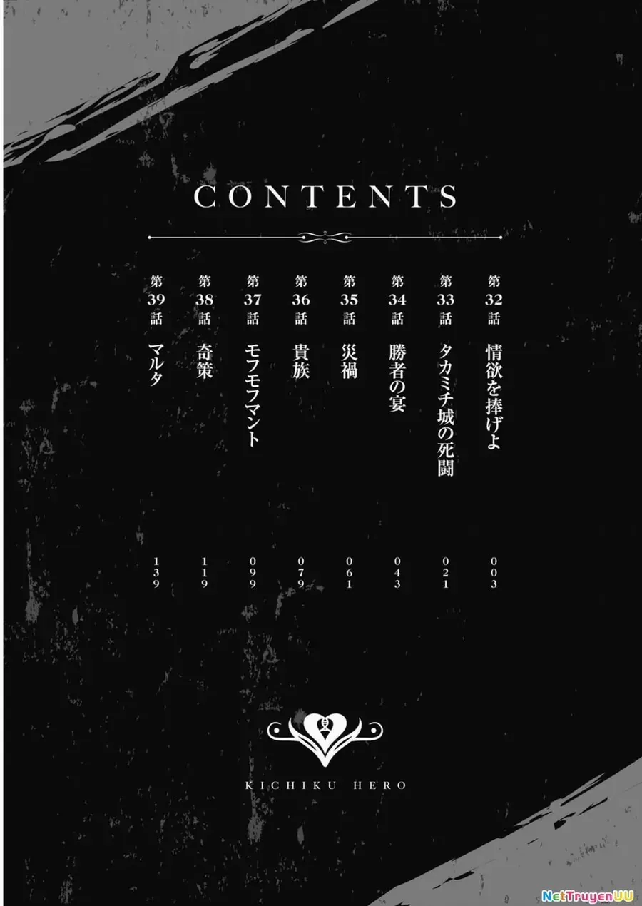 Kichiku Eiyuu - Chương 32