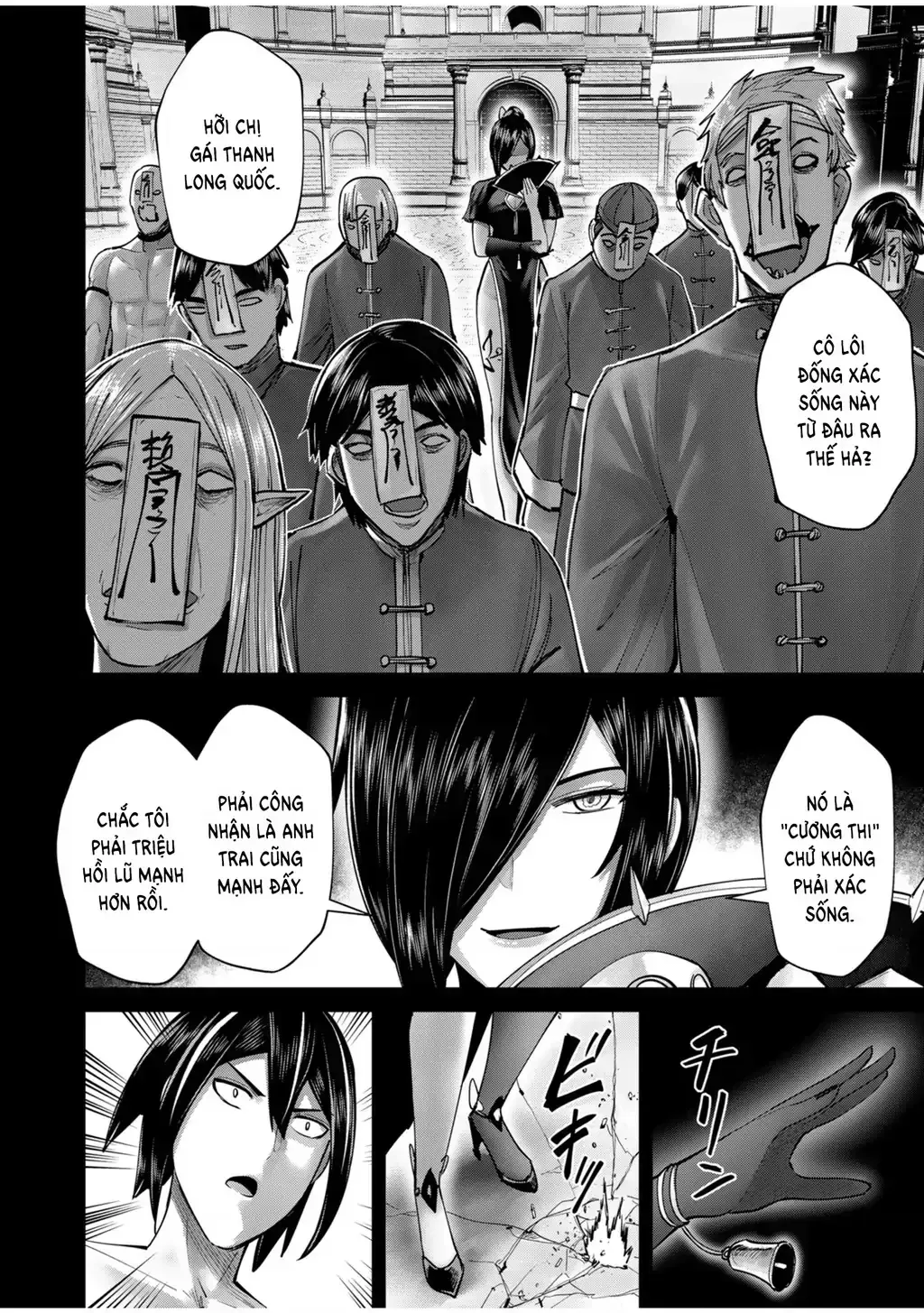 Kichiku Eiyuu - Chương 76