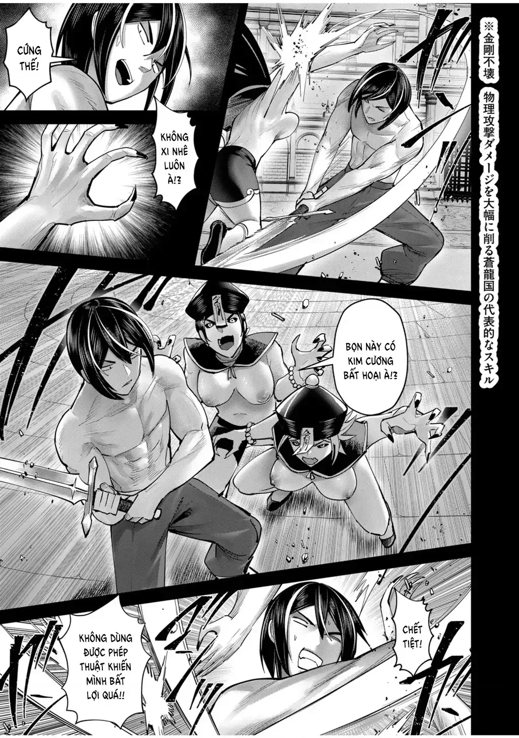 Kichiku Eiyuu - Chương 76