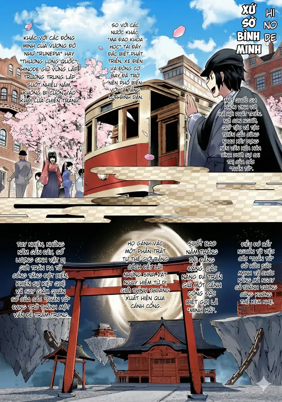 Kichiku Eiyuu - Chương 80