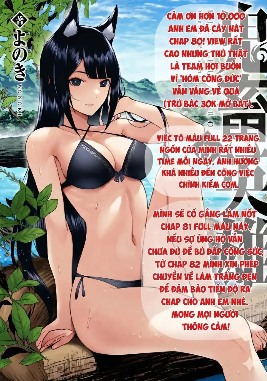 Kichiku Eiyuu - Chương 81