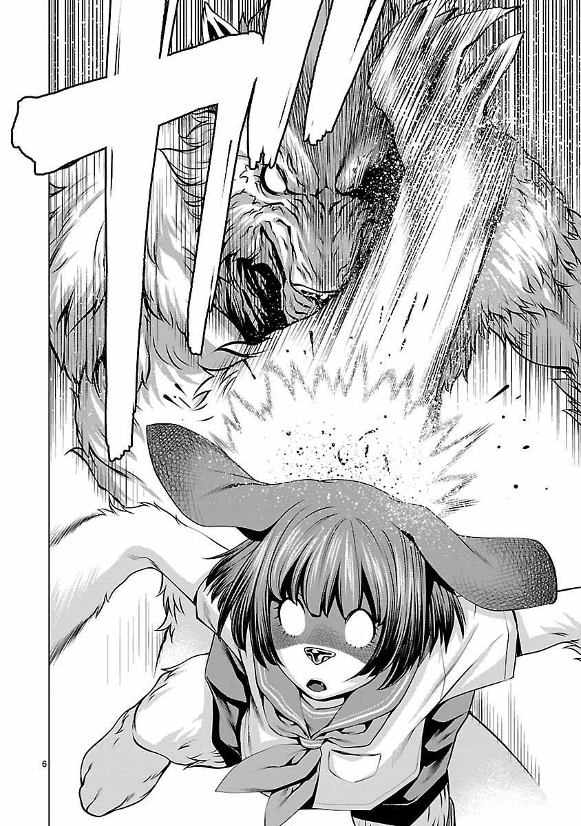 Killing Bites - Chương 38