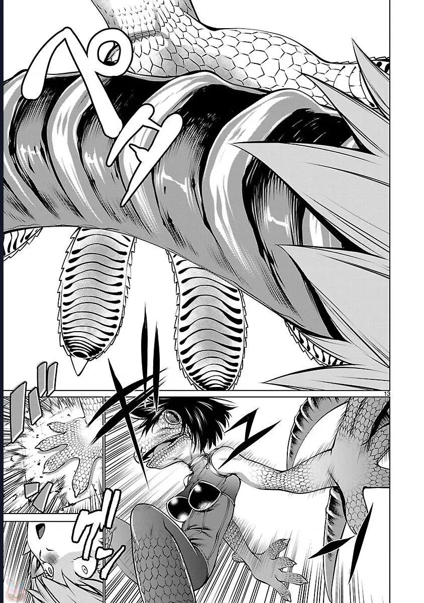 Killing Bites - Chương 43