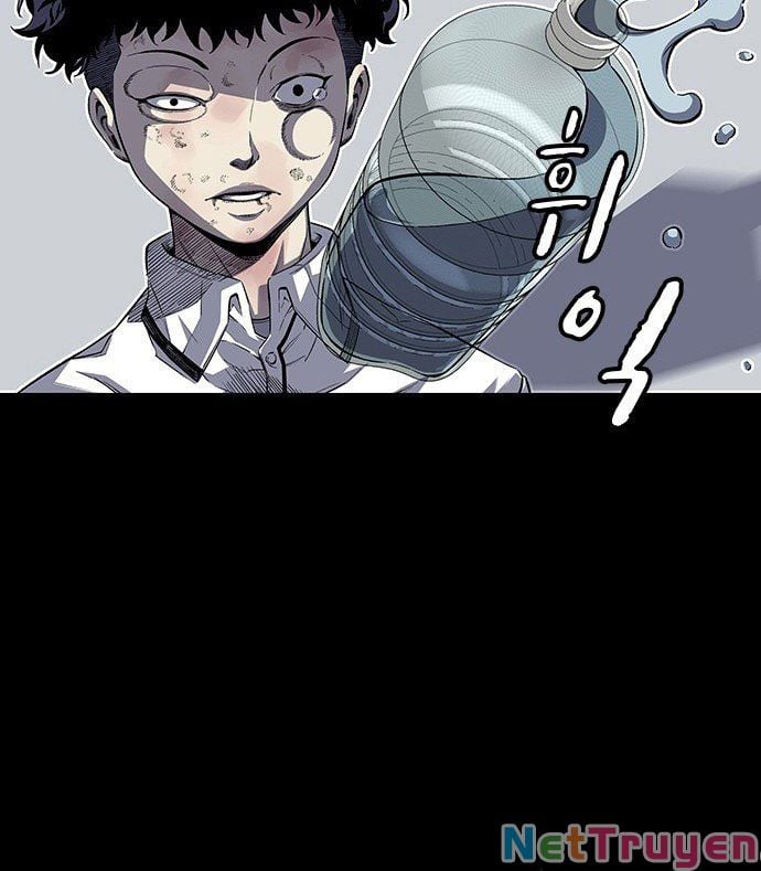 King Game - Chương 1