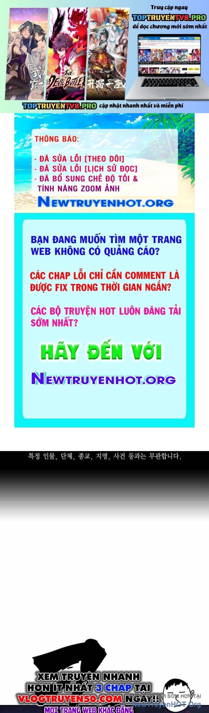 King Game - Chương 112