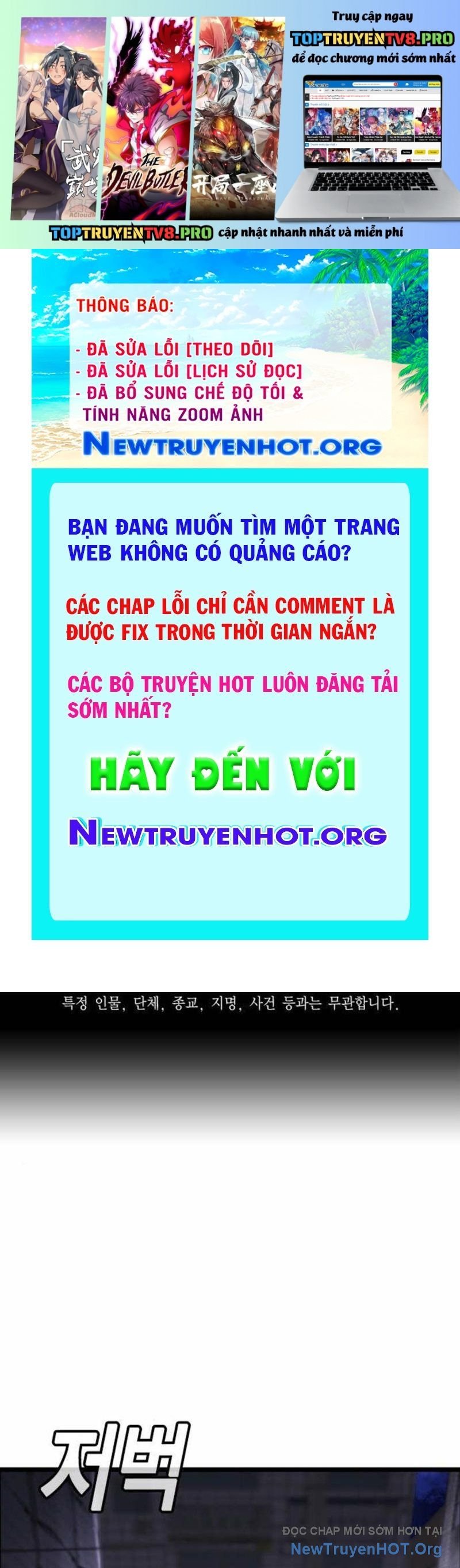 King Game - Chương 113