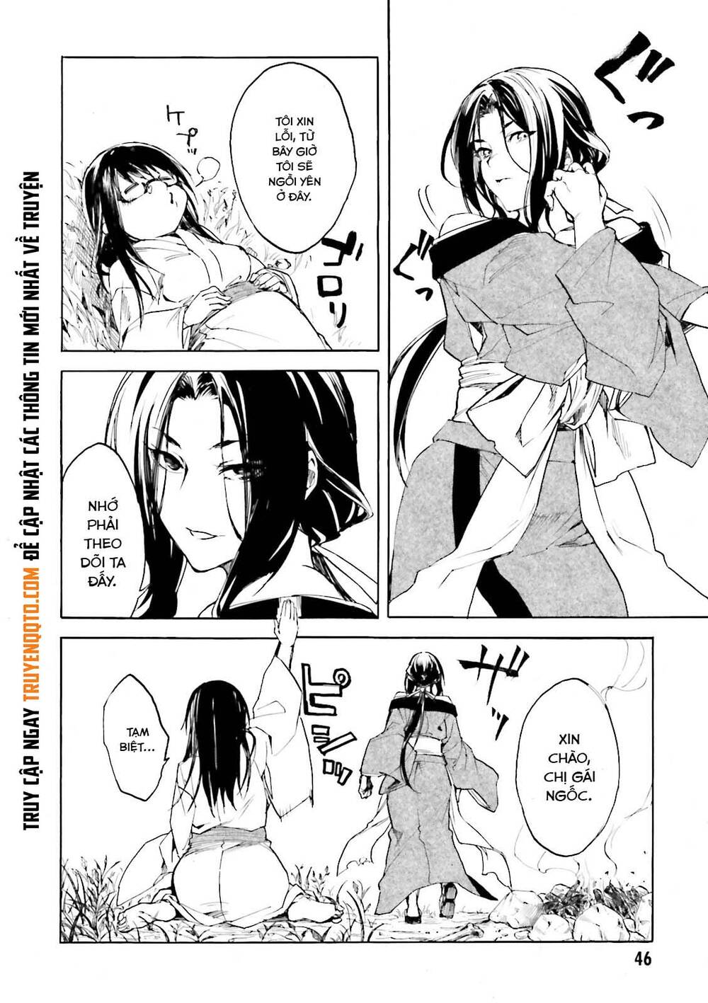 Kuhime - Chương 13