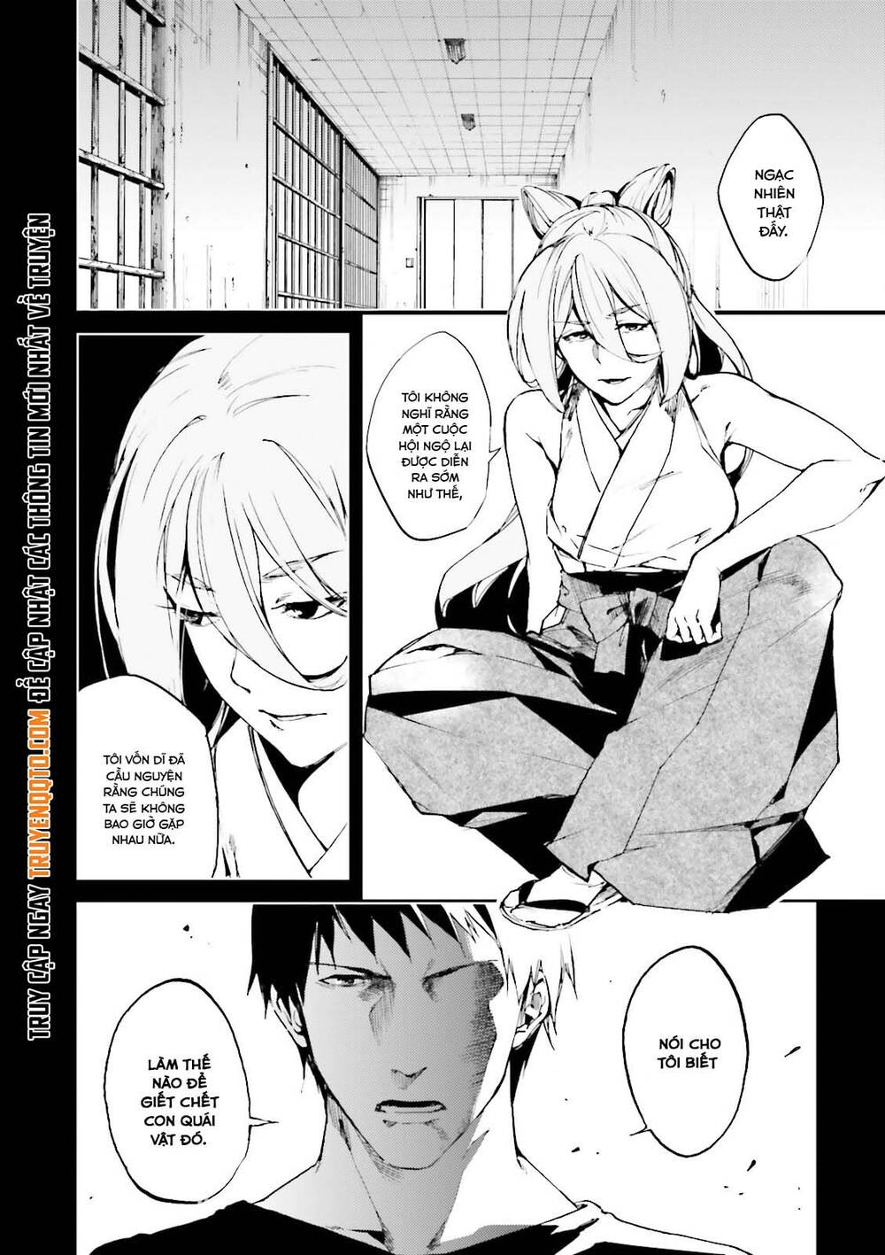 Kuhime - Chương 17