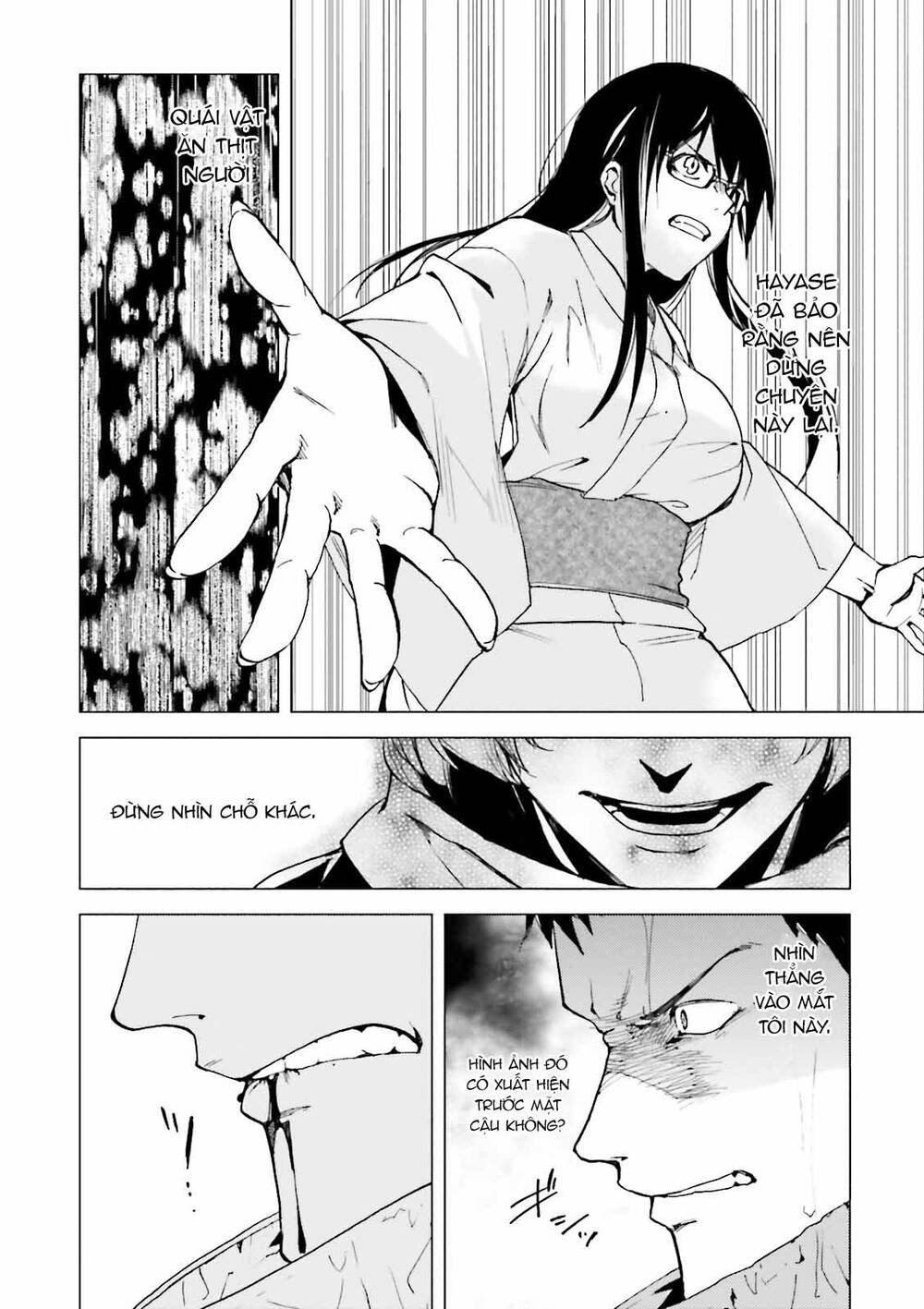 Kuhime - Chương 18