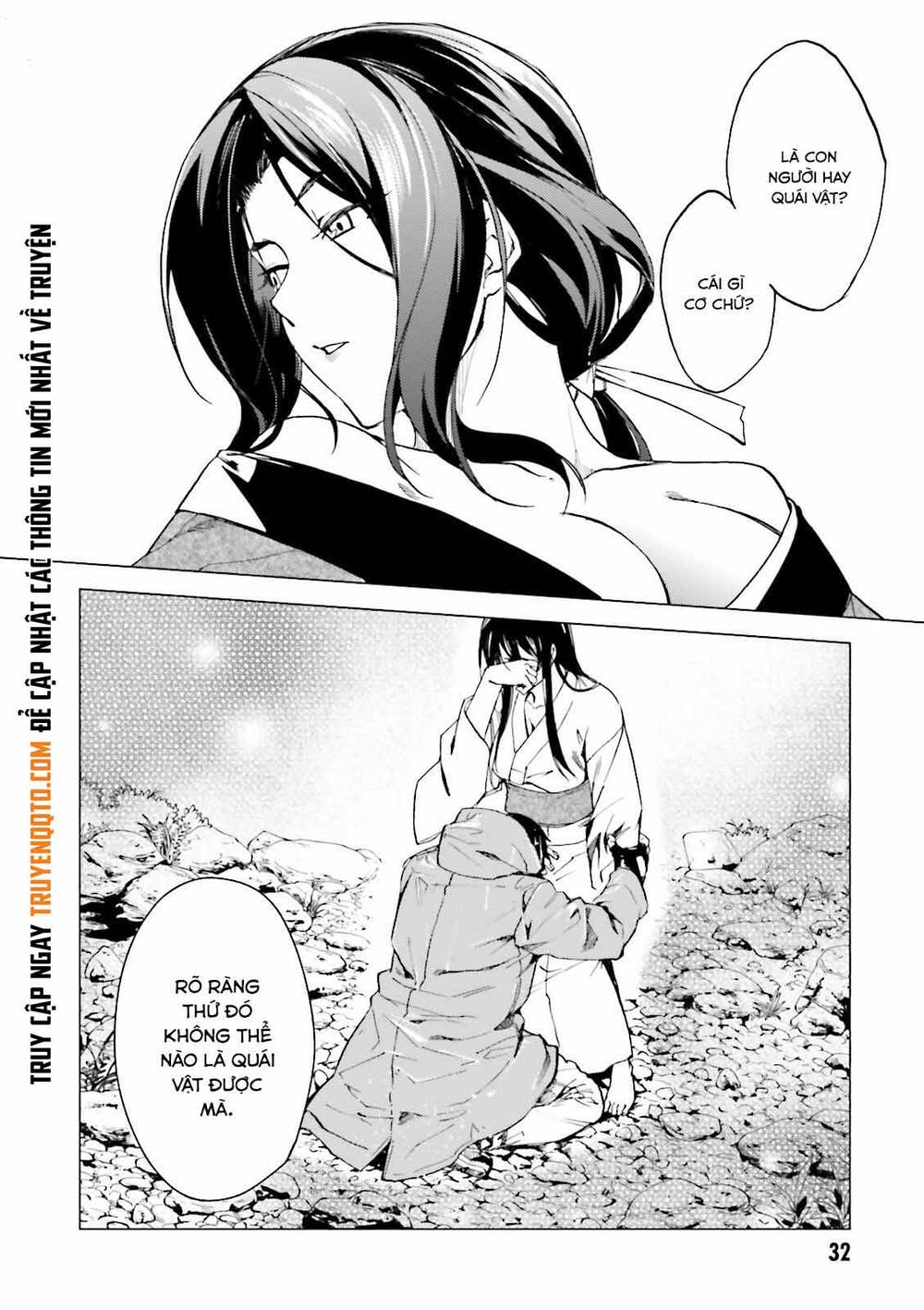Kuhime - Chương 18