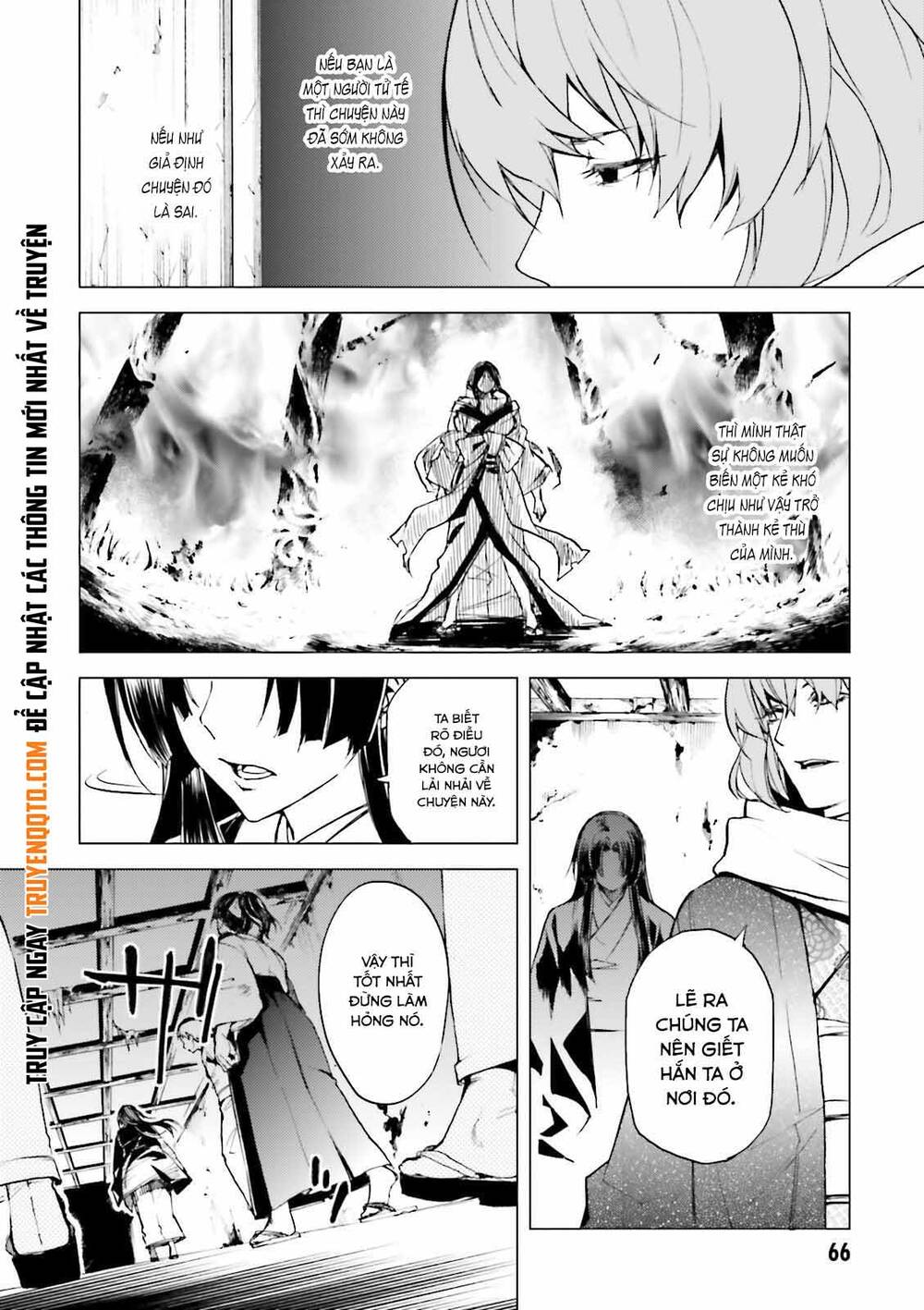 Kuhime - Chương 20