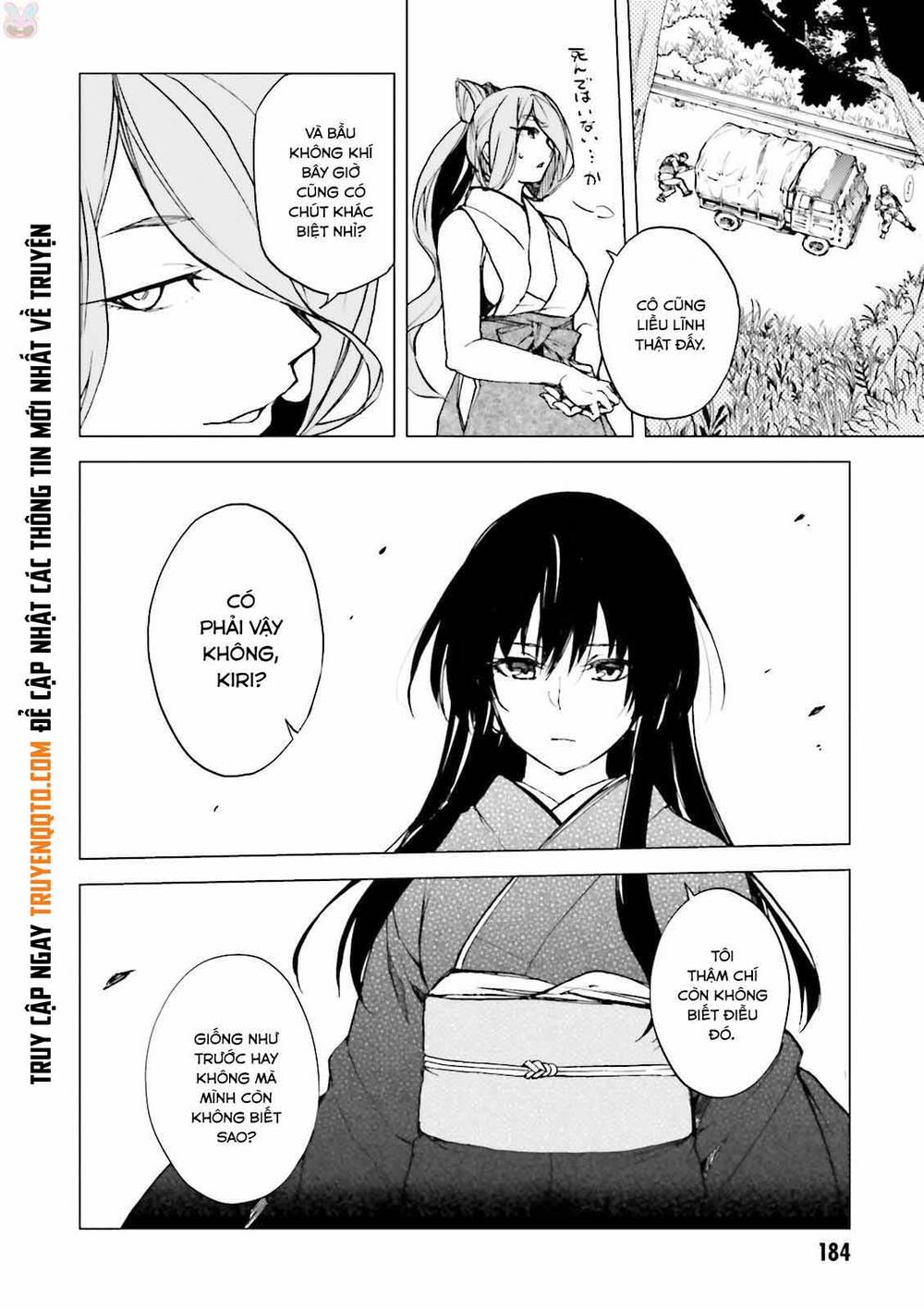 Kuhime - Chương 23