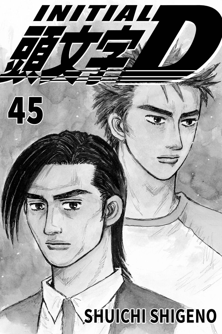 Ký Tự D - Chương 663