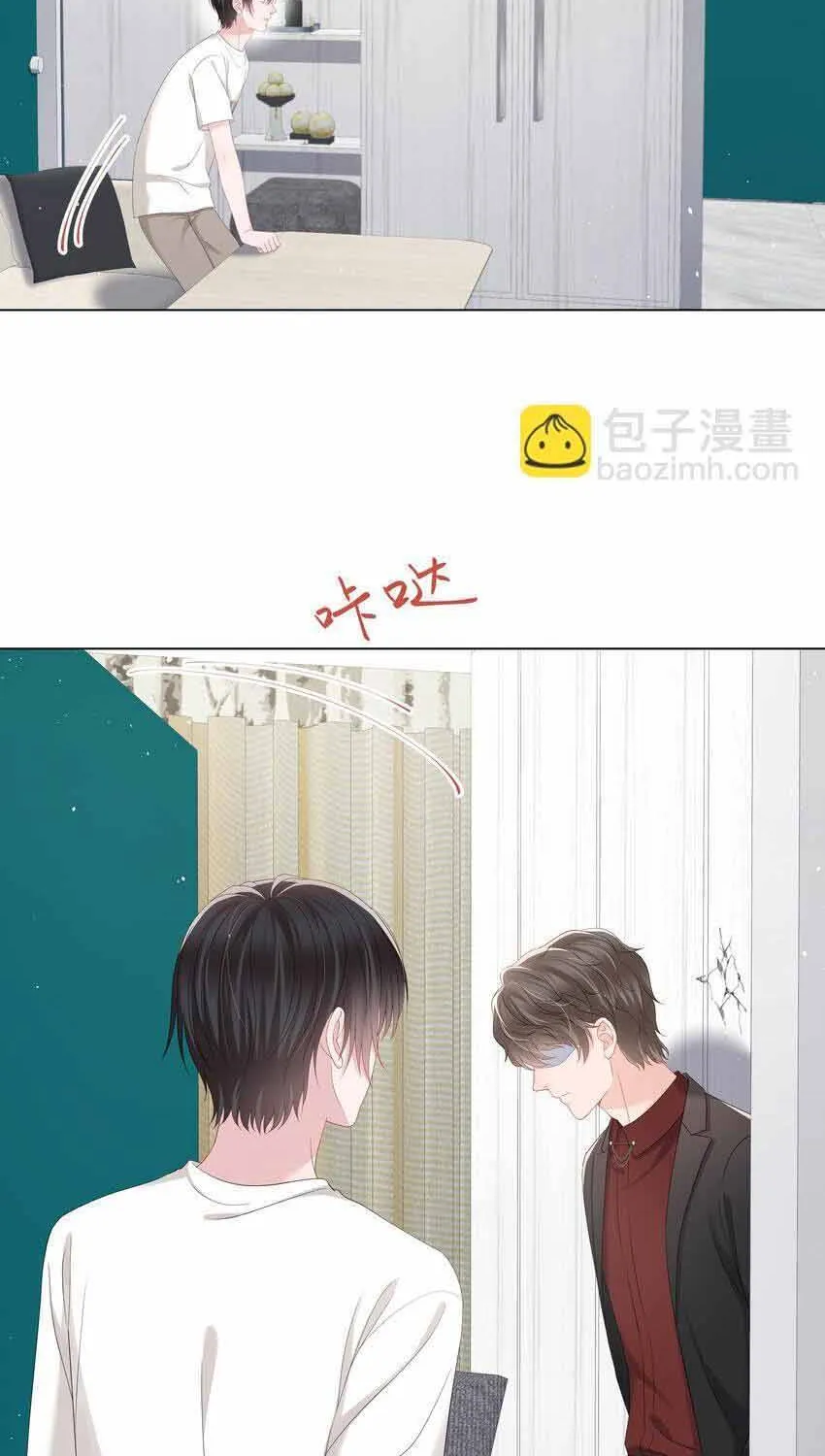 Lấp Lánh - Chương 44