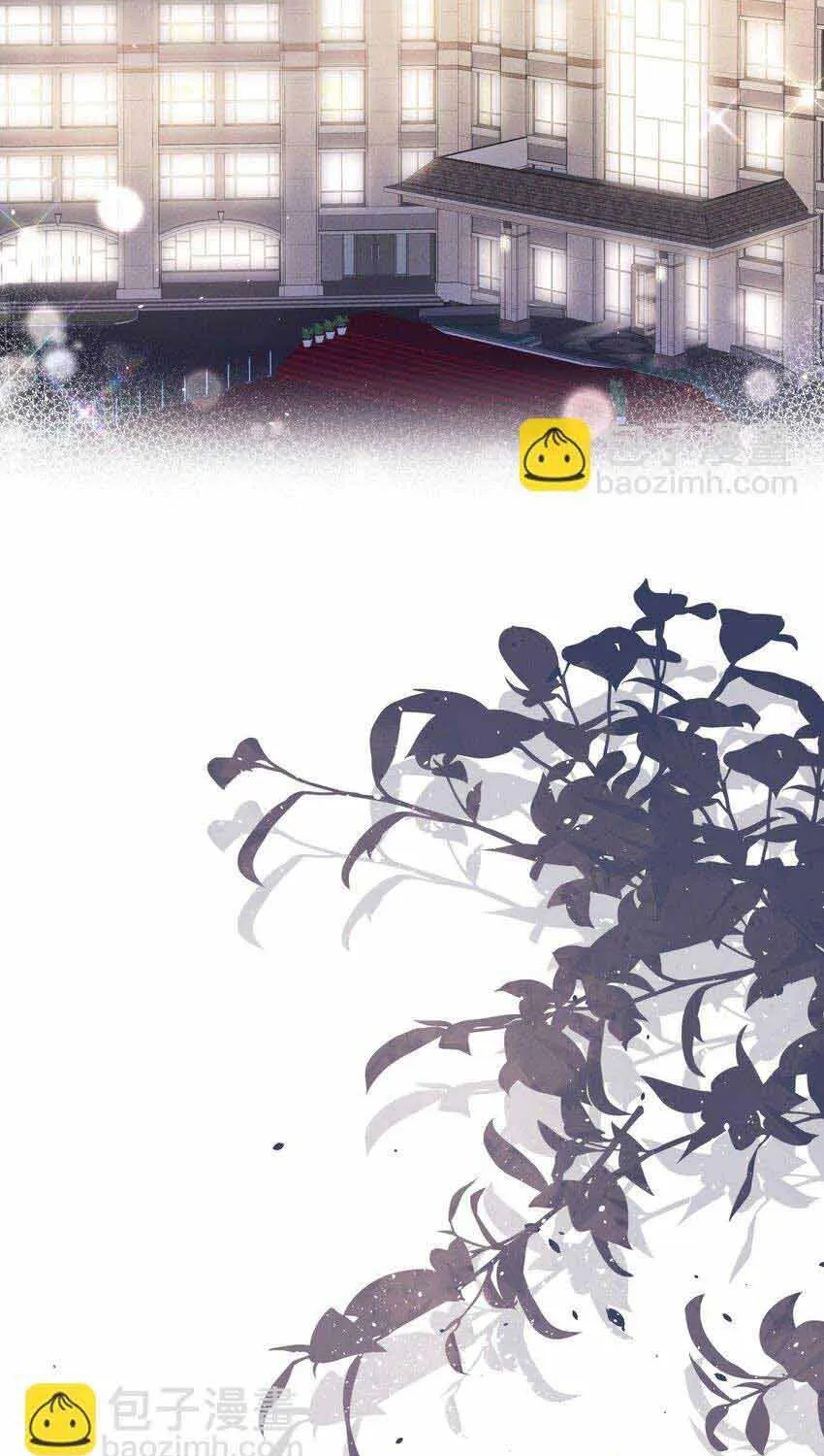 Lấp Lánh - Chương 50