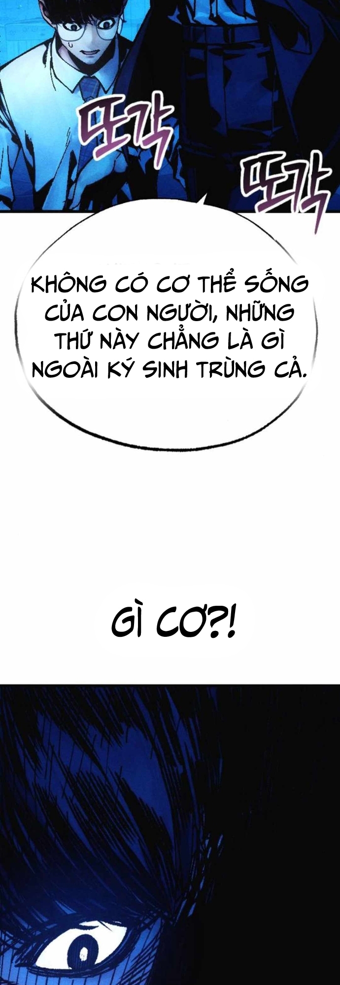 Mật Danh - Chương 7