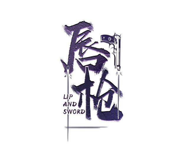 Môi Súng - Chương 3