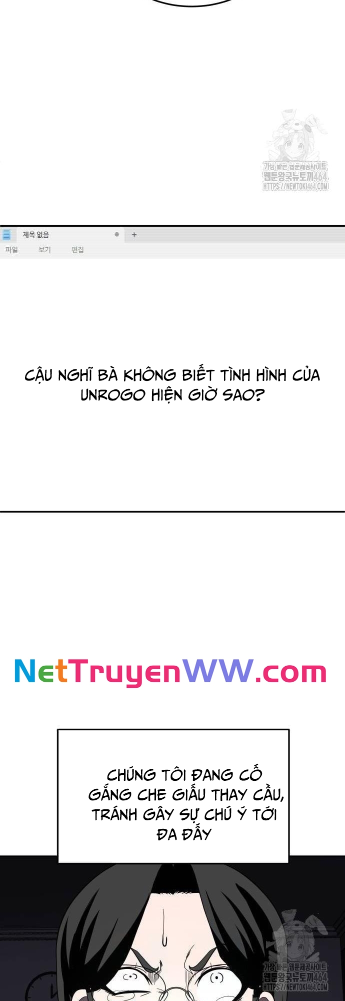 Món Đồ Chơi - Chương 40