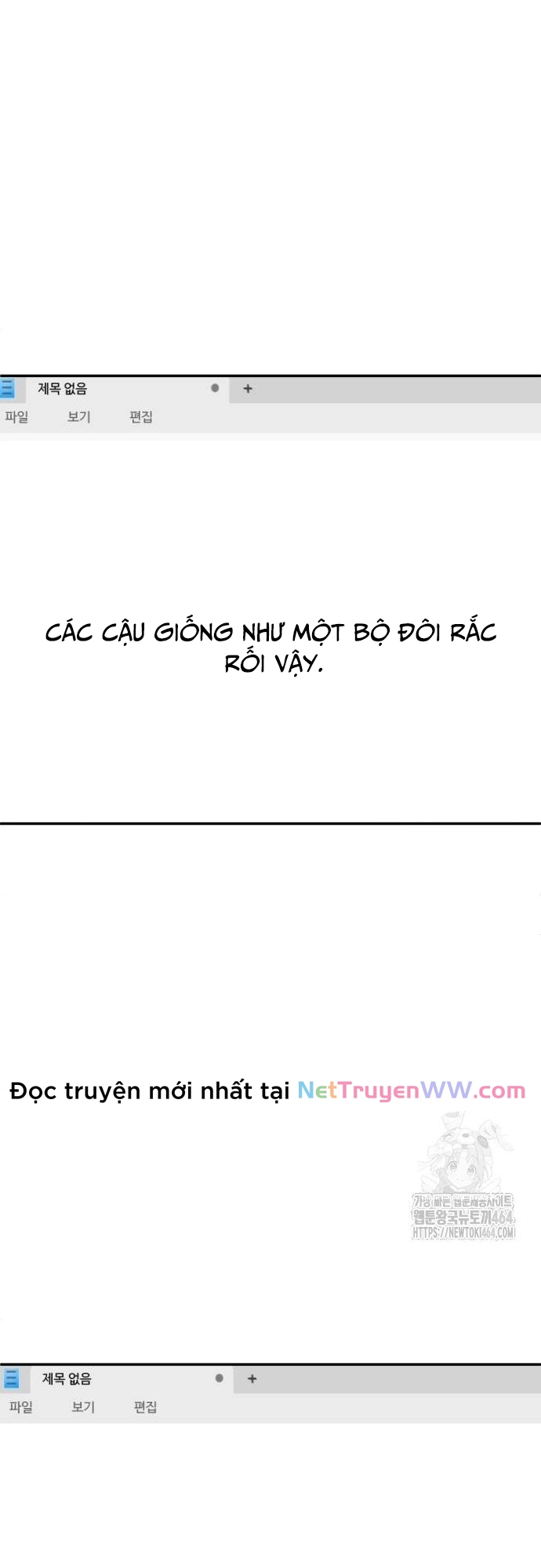 Món Đồ Chơi - Chương 40
