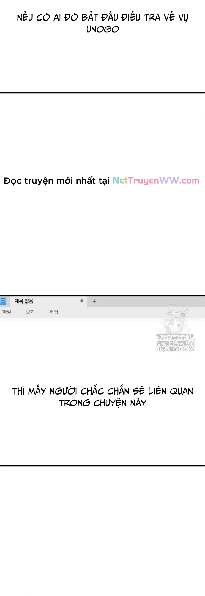 Món Đồ Chơi - Chương 40