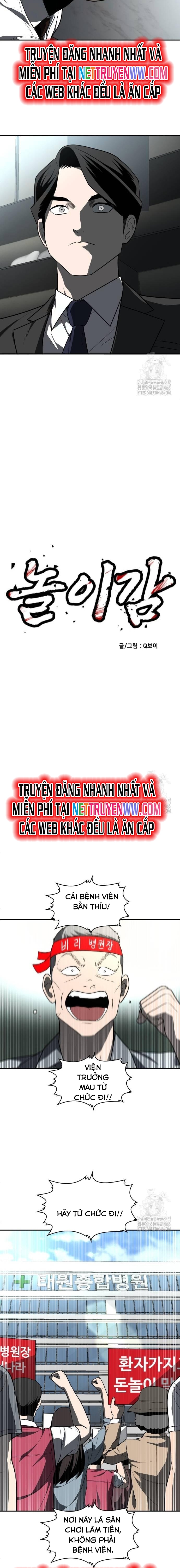 Món Đồ Chơi - Chương 44