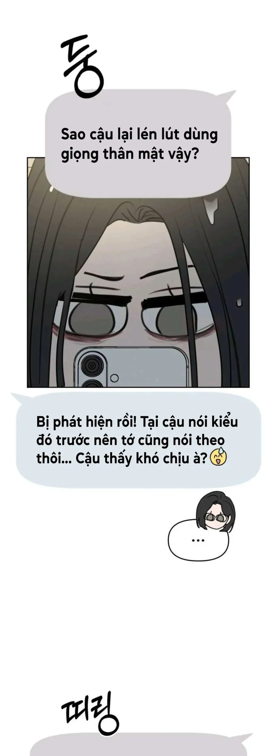 Muốn Bị Lừa Dối - Chương 15