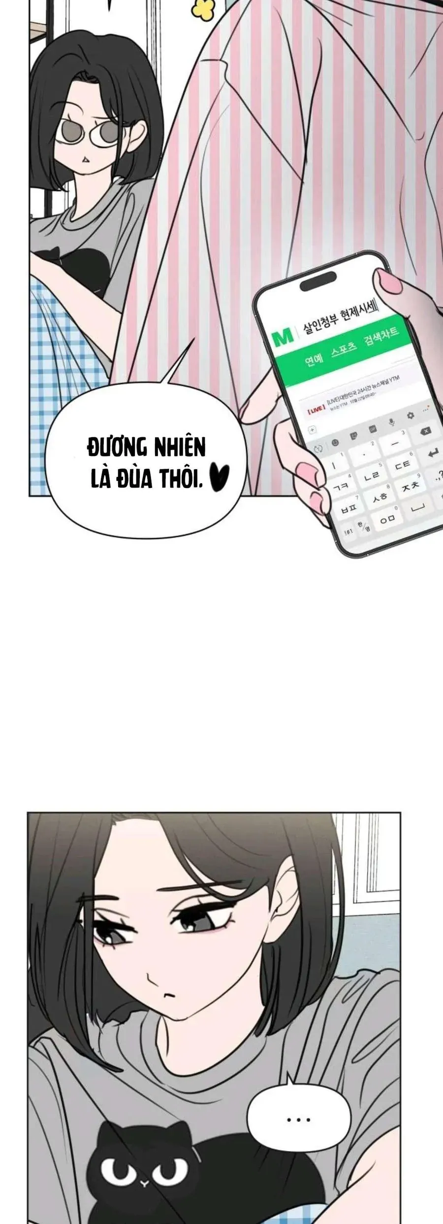 Muốn Bị Lừa Dối - Chương 15