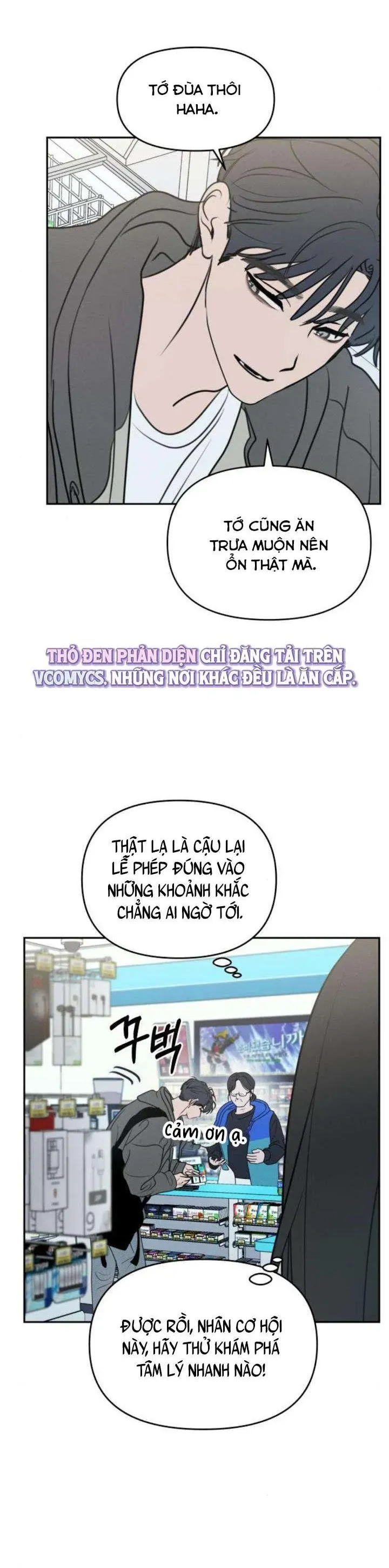 Muốn Bị Lừa Dối - Chương 23
