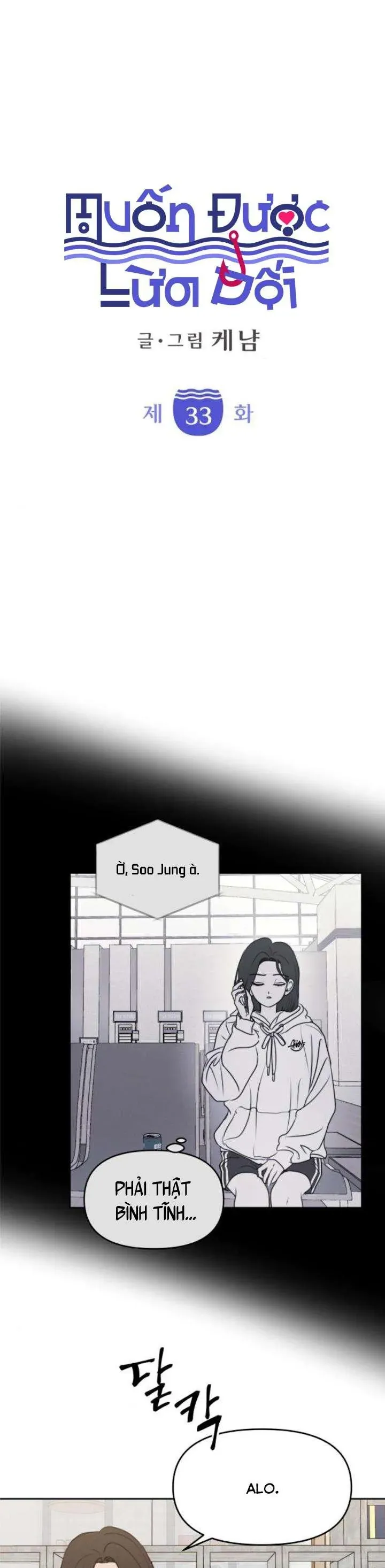 Muốn Bị Lừa Dối - Chương 33