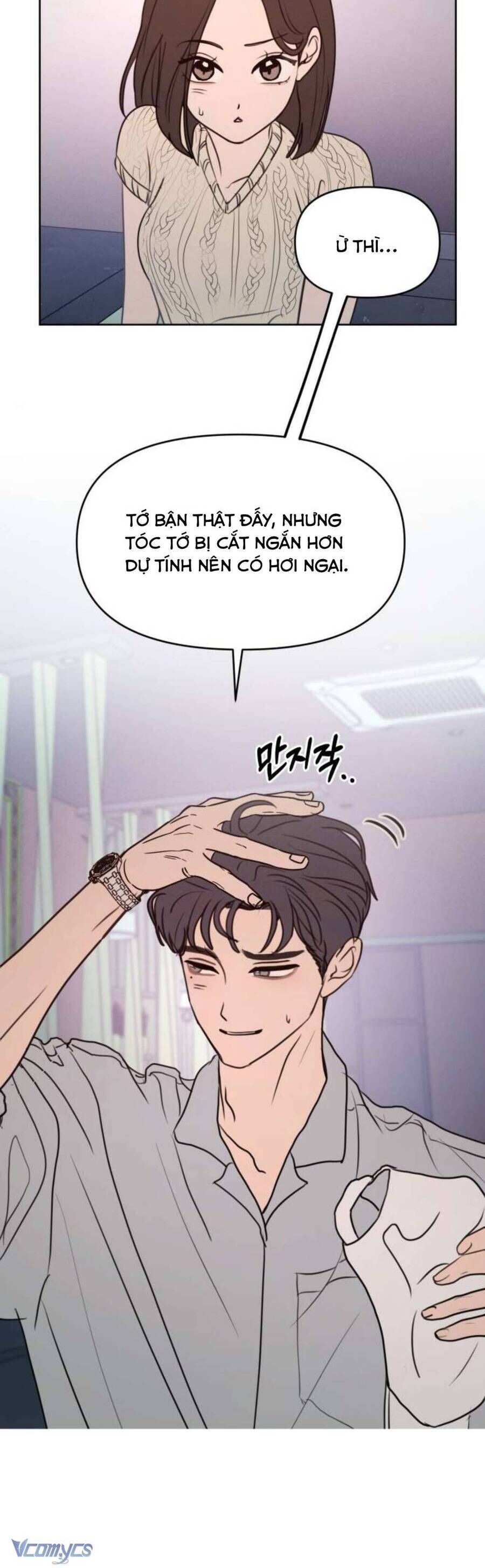 Muốn Được Lừa Dối - Chương 12