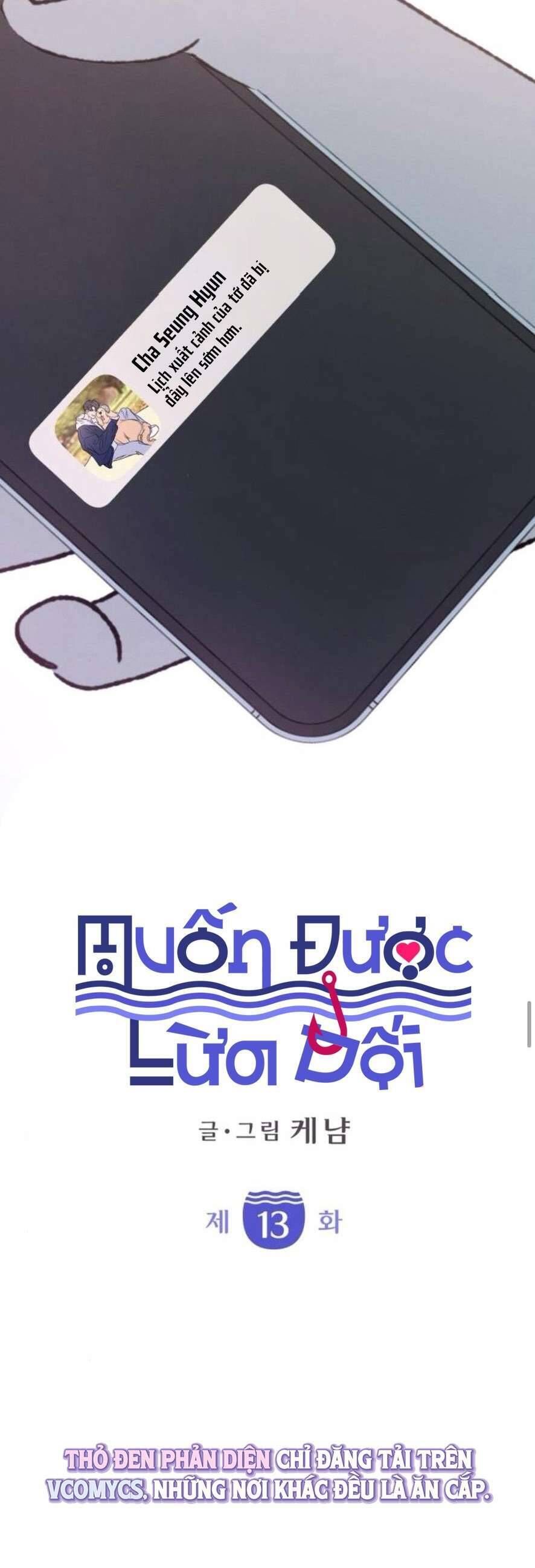 Muốn Được Lừa Dối - Chương 13