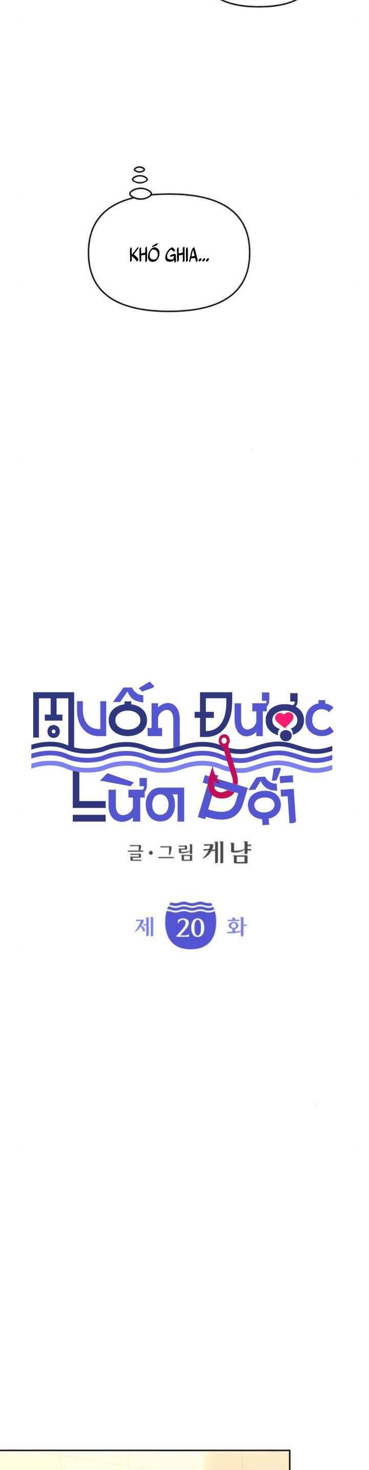 Muốn Được Lừa Dối - Chương 20