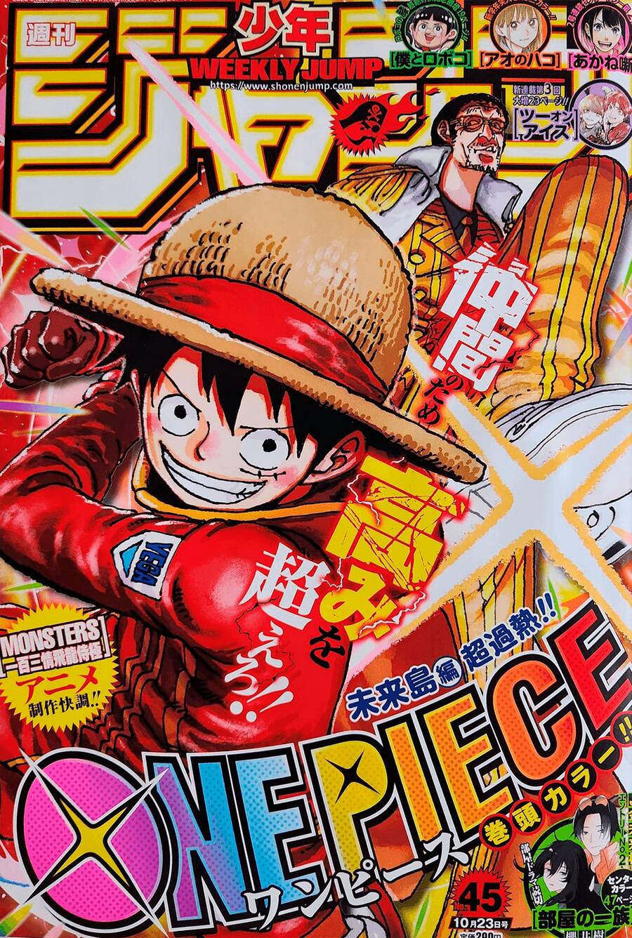 One Piece - Chương 1094