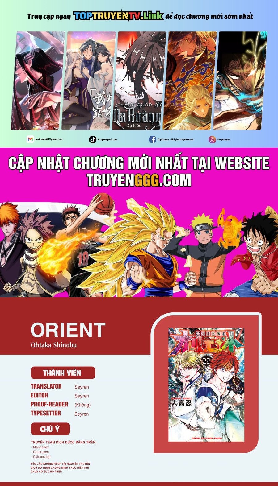 Orient - Chương 128