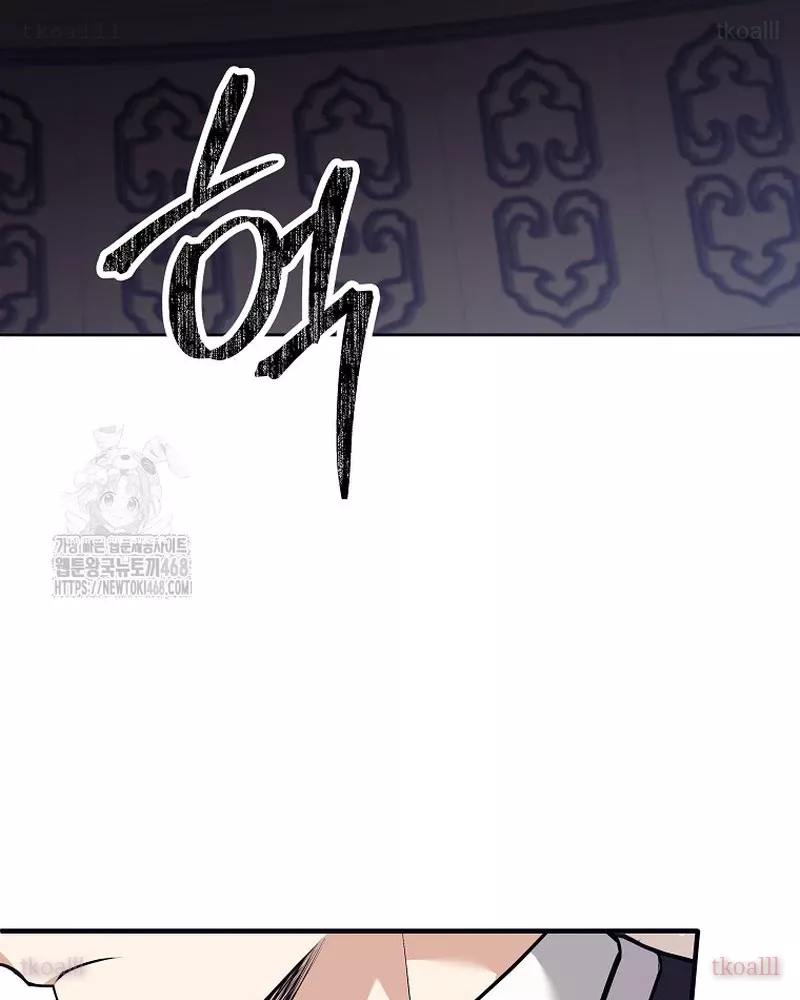 Phệ Kiếm - Chương 43
