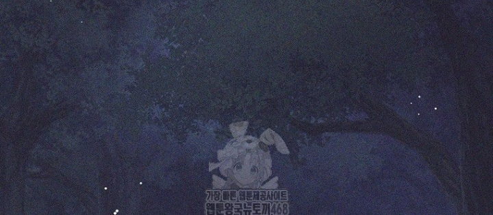 Phệ Kiếm - Chương 46