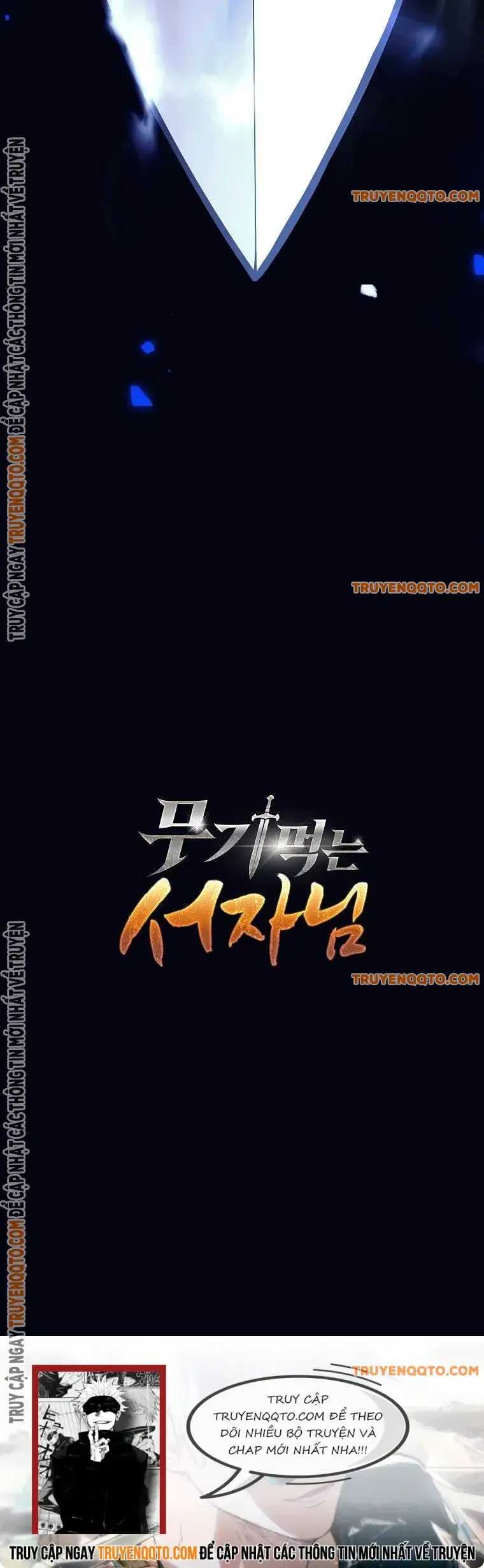 Phệ Kiếm - Chương 5