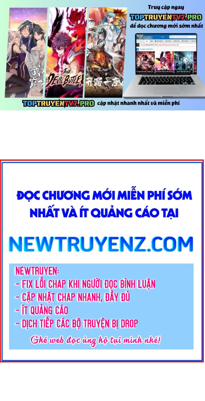 Phệ Thần Kỷ - Chương 126