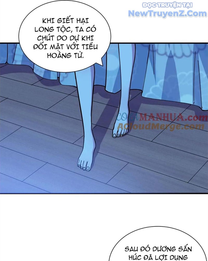 Phệ Thần Kỷ - Chương 126